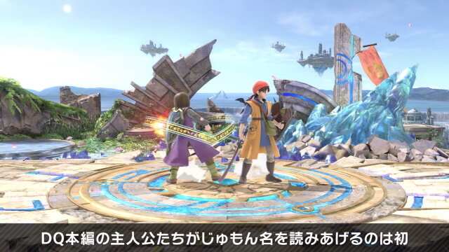 『スマブラSP』桜井氏による「勇者」の紹介・小ネタポイントをまとめてお届け―映像内で登場した必殺技はなんと25種類以上！