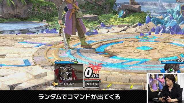 『スマブラSP』桜井氏による「勇者」の紹介・小ネタポイントをまとめてお届け―映像内で登場した必殺技はなんと25種類以上！