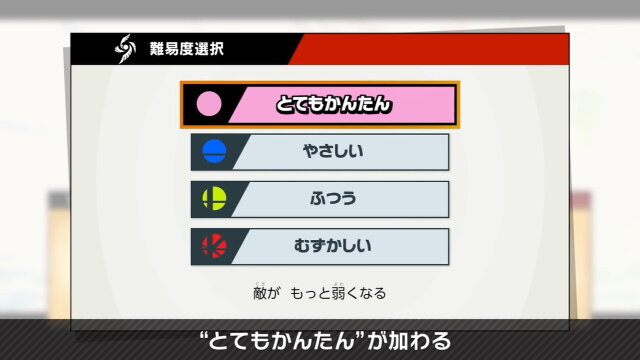 『スマブラSP』桜井氏による「勇者」の紹介・小ネタポイントをまとめてお届け―映像内で登場した必殺技はなんと25種類以上！