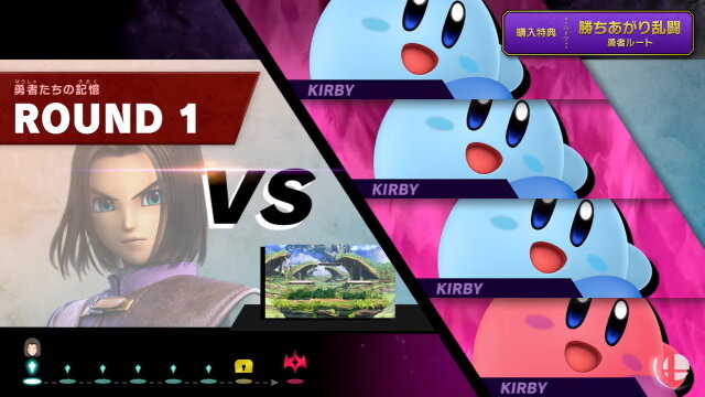 スマブラsp Dlc第2弾 勇者 配信開始 全ファイター中最多を誇る技の数々を体験しよう 6枚目の写真 画像 インサイド