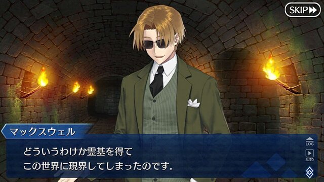 Fgo 4周年で実装される新サーヴァントは誰 本命 対抗 大穴を独断 大胆予想 読者の推測や要望も募集中 アンケート インサイド