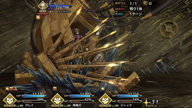 Fgo 4周年で実装される新サーヴァントは誰 本命 対抗 大穴を独断 大胆予想 読者の推測や要望も募集中 アンケート インサイド