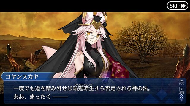 『FGO』4周年で実装される新サーヴァントは誰？ 本命・対抗・大穴を独断＆大胆予想─読者の推測や要望も募集中！【アンケート】