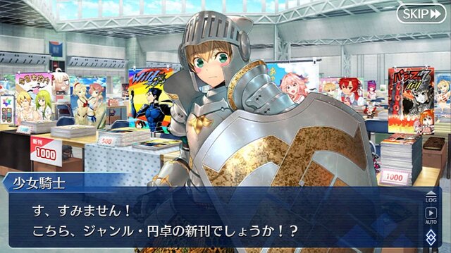 『FGO』4周年で実装される新サーヴァントは誰？ 本命・対抗・大穴を独断＆大胆予想─読者の推測や要望も募集中！【アンケート】