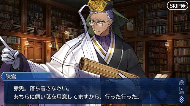 Fgo 4周年で実装される新サーヴァントは誰 本命 対抗 大穴を独断 大胆予想 読者の推測や要望も募集中 アンケート 2ページ目 インサイド