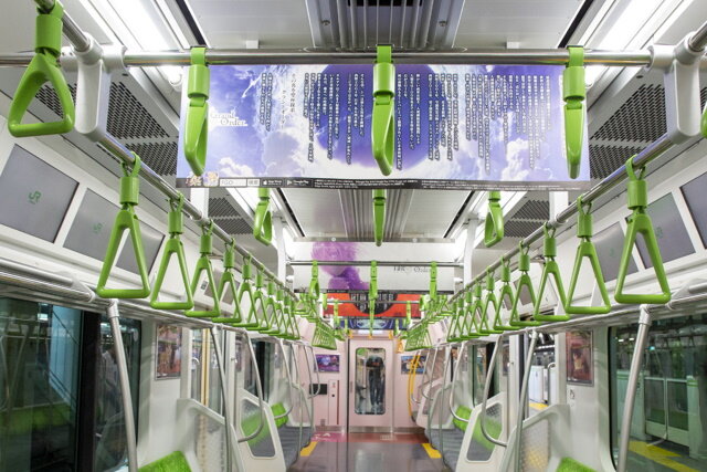 Fgo 本日8月1日よりjr山手線車両をジャック 4周年の歩みを伝える装飾が車内各所に施される インサイド Fgo 本日8月1日よりjr山手線車両をジャック 4周年の歩みを伝える装飾が車内各所に施される インサイド