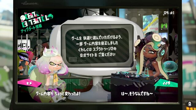 スプラトゥーン2 Ver 5 0 0はノヴァやジェッパが強化 比較画像 動画で変更点をチェック インサイド