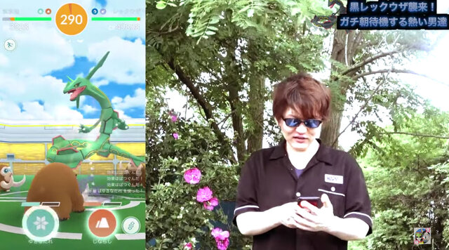 おかえりレックウザ 黒色の君を見つけるまで夏は終わらない ポケモンgo 秋田局 インサイド