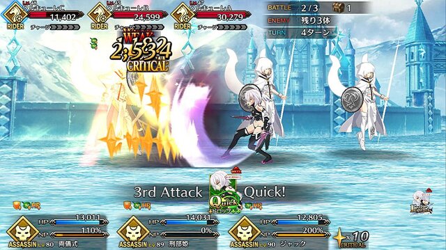 Fgo あなたが予想する19年の水着サーヴァントは 結果発表 第2位にはまさかの伏兵が そして第1位は圧倒的大勝利 アンケート インサイド
