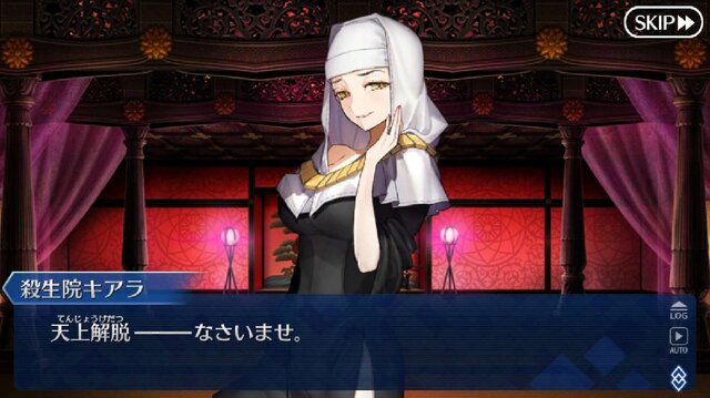 Fgo あなたが予想する2019年の水着サーヴァントは 結果発表 第2位にはまさかの伏兵が そして第1位は圧倒的大勝利 アンケート 2枚目の写真 画像 インサイド