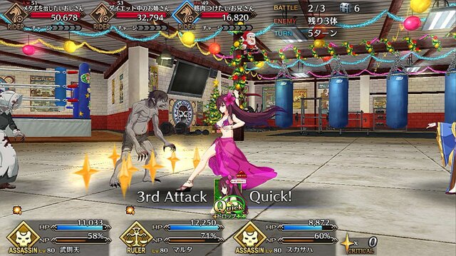 Fgo あなたが一番解放して欲しいイベントは 結果発表 鬼ヶ島 は第3位に 2位はコラボイベント 1位は配布サーヴァントに人気集中 アンケート 2ページ目 インサイド