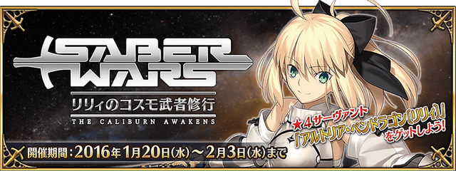 「『FGO』あなたが一番解放して欲しいイベントは？」結果発表─「鬼ヶ島」は第3位に！ 2位はコラボイベント、1位は配布サーヴァントに人気集中【アンケート】