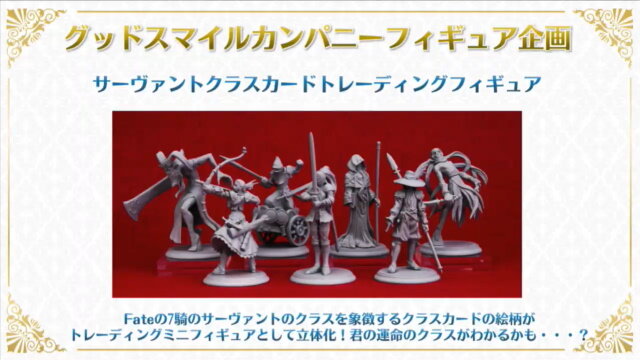 Fate Stay Night 15th Celebration Project の新情報が一挙公開 豪華画集や記念フィギュアなど 15周年を祝う企画が満載 生放送まとめ インサイド
