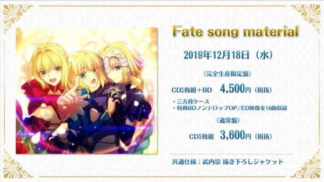 Fate Stay Night 15th Celebration Project の新情報が一挙公開 豪華画集や記念フィギュアなど 15周年を祝う企画が満載 生放送まとめ インサイド