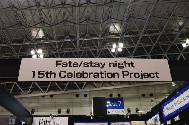 『Fate』15周年プロジェクトの8大企画発表！「Fate/stay night 15th Celebration Project」ブース