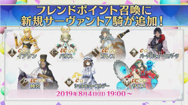 キャスト 陳 リア 宮 【FGO】キャストリアの環境破壊がヤバい。ロリンチや陳宮は不利クラス相手すらぶち抜き始めてる