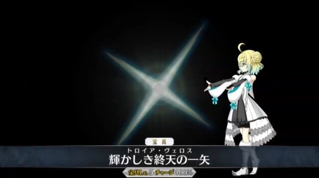 Fgo フレポ召喚追加の7騎で 一番嬉しかったのは イアソン 陳宮やガレス サロメにシャルロット コルデーなど あなたの一押し募集中 アンケート インサイド