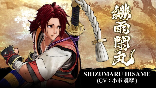 『サムライスピリッツ』DLCキャラとして「緋雨閑丸」が9月に無料配信!開発決定したシーズンパス2で「真鏡名ミナ」参戦も発表