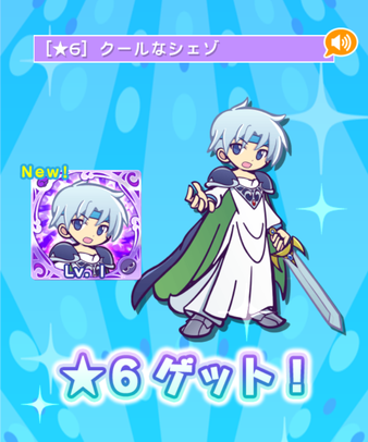 ぷよクエ 新機能 まぜまぜ召喚 とっくんボード まとめてlv Maxとっくん などが実装されるバージョンアップを実施 5枚目の写真 画像 インサイド