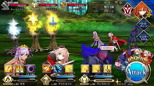 令和から始める『FGO』の歩き方─夏イベに備えて何をすればいいの？ “今”だけお得なAPの使い道を提案、ガチャ狙いで「聖晶石」集めもアリ！