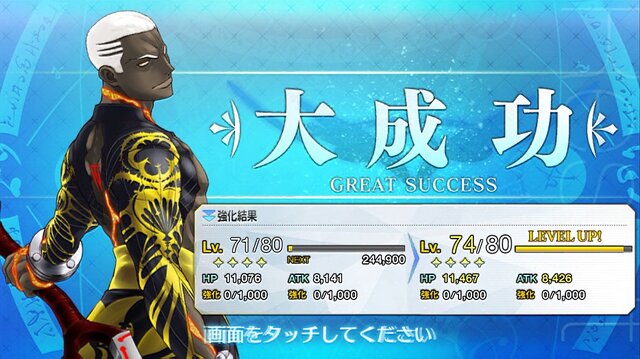 令和から始める『FGO』の歩き方─夏イベに備えて何をすればいいの？ “今”だけお得なAPの使い道を提案、ガチャ狙いで「聖晶石」集めもアリ！