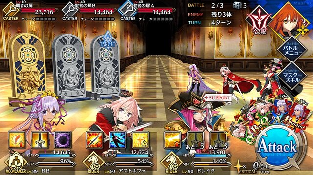 令和から始める『FGO』の歩き方─夏イベに備えて何をすればいいの？ “今”だけお得なAPの使い道を提案、ガチャ狙いで「聖晶石」集めもアリ！