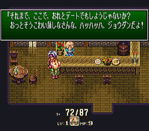 なぜ『聖剣伝説3』のリースは20年以上愛されているのか？―その魅力ポイントを解説【特集】