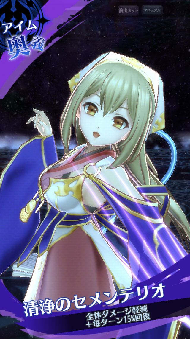 『メギド７２』11日からピックアップ召喚「強敵難敵一斉洗浄！お掃除上手なお嫁さん」開催─「怒れる勇者とプチマゲドン」は14日から復刻