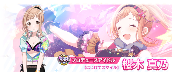 シャニマス サマーキャンペーン19 第3弾 開催中 新登場アイドルやプロデュースイベント サマー ビーチ ボックス など見所盛りだくさん インサイド