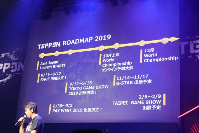 カプコンキャラ集結のアルティメットカードバトル『TEPPEN』発表会「TEPPEN Asia Japan Premiere」レポート―新ヒーローや賞金5000万円の大会も発表