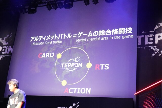 カプコンキャラ集結のアルティメットカードバトル『TEPPEN』発表会「TEPPEN Asia Japan Premiere」レポート―新ヒーローや賞金5000万円の大会も発表