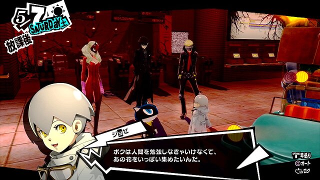 『P5R』メメントスで出会う謎の少年や、新ペルソナなどをお披露目！ 明智とのコープがリニューアル、一緒にお出かけも