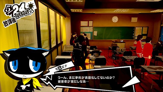 『P5R』メメントスで出会う謎の少年や、新ペルソナなどをお披露目！ 明智とのコープがリニューアル、一緒にお出かけも