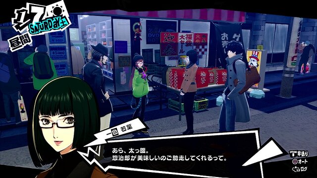 『P5R』メメントスで出会う謎の少年や、新ペルソナなどをお披露目！ 明智とのコープがリニューアル、一緒にお出かけも