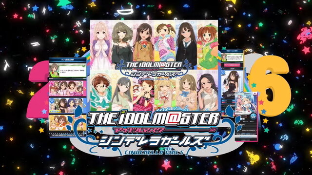 バンナムが「デレスポ」「スターライトスポット」「STARLIGHT SPOT」などの商標を出願―ファンの間では「『デレマス』の位置情報ゲームか？」と話題に