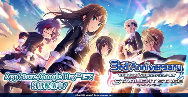 バンナムが「デレスポ」「スターライトスポット」「STARLIGHT SPOT」などの商標を出願―ファンの間では「『デレマス』の位置情報ゲームか？」と話題に