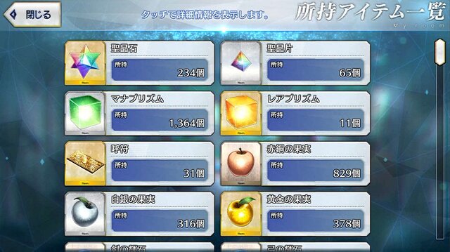 『FGO』無課金プレイヤーは、8月のガチャを乗り切れるのか？─まずは聖晶石をかき集め、「ダ・ヴィンチちゃん（小）」の微笑みを我が手に！【特集】