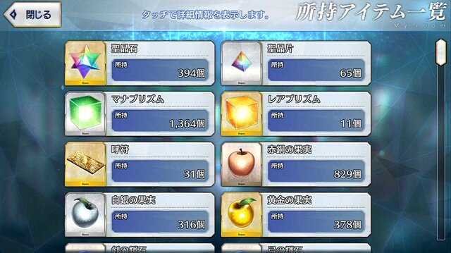 『FGO』無課金プレイヤーは、8月のガチャを乗り切れるのか？─まずは聖晶石をかき集め、「ダ・ヴィンチちゃん（小）」の微笑みを我が手に！【特集】