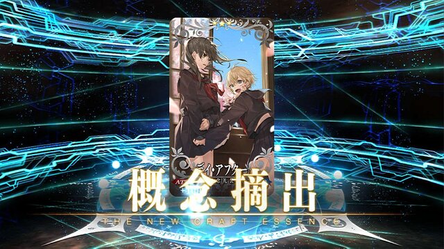 『FGO』無課金プレイヤーは、8月のガチャを乗り切れるのか？─まずは聖晶石をかき集め、「ダ・ヴィンチちゃん（小）」の微笑みを我が手に！【特集】