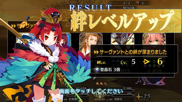 Fgo 無課金プレイヤーは 8月のガチャを乗り切れるのか まずは聖晶石をかき集め ダ ヴィンチちゃん 小 の微笑みを我が手に 特集 2ページ目 インサイド