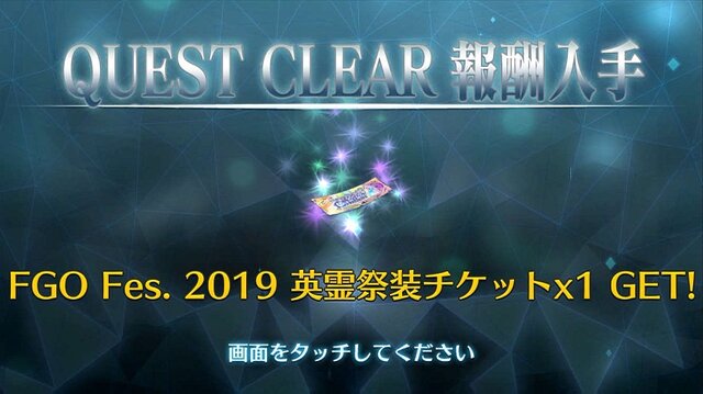 「『FGO』あなたが一番欲しい「英霊祭装」はどれ？」結果発表─1票差の激戦が続く中、“水着姿”が眩しい第1位はダブルスコアの圧倒的支持！【アンケート】