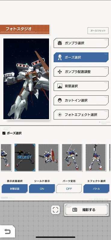 【特集】『ガンダムブレイカーモバイル』自慢の愛機をフォトスタジオで撮影しよう！「そんなことより俺のジェガンだ」