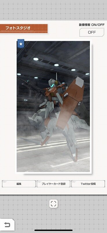 【特集】『ガンダムブレイカーモバイル』自慢の愛機をフォトスタジオで撮影しよう！「そんなことより俺のジェガンだ」