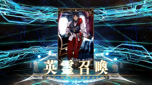 『FGO』「陳宮」5枚引くまでずっとガチャ！─使ったポイント総数は？ 「夏の閻魔亭」は何枚出た？ 1000連を超える挑戦の結果をレポート【特集】