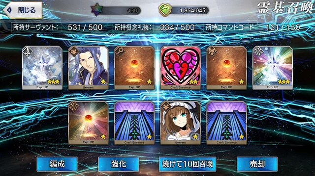 『FGO』「陳宮」5枚引くまでずっとガチャ！─使ったポイント総数は？ 「夏の閻魔亭」は何枚出た？ 1000連を超える挑戦の結果をレポート【特集】