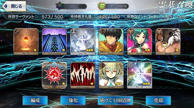 『FGO』「陳宮」5枚引くまでずっとガチャ！─使ったポイント総数は？ 「夏の閻魔亭」は何枚出た？ 1000連を超える挑戦の結果をレポート【特集】