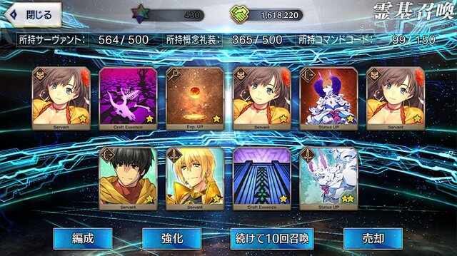 『FGO』「陳宮」5枚引くまでずっとガチャ！─使ったポイント総数は？ 「夏の閻魔亭」は何枚出た？ 1000連を超える挑戦の結果をレポート【特集】