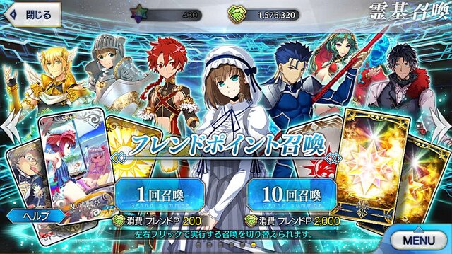 『FGO』「陳宮」5枚引くまでずっとガチャ！─使ったポイント総数は？ 「夏の閻魔亭」は何枚出た？ 1000連を超える挑戦の結果をレポート【特集】