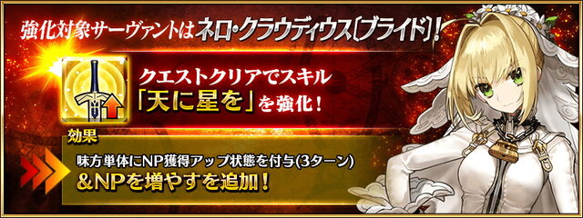 「『FGO』4周年の福袋召喚はどちらを引いた？」結果発表―マーリンやスカディを有する「四騎士+アルターエゴ」が多数派に！【アンケート】