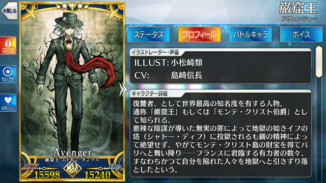 Fgo 4周年の福袋召喚はどちらを引いた 結果発表 マーリンやスカディを有する 四騎士 アルターエゴ が多数派に アンケート インサイド